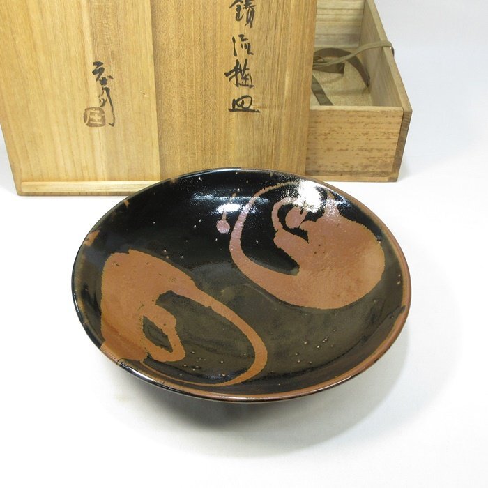 濱田庄司(浜田庄司) 柿釉抜絵皿 益子焼 人間国宝 民藝 濱田庄司(浜田