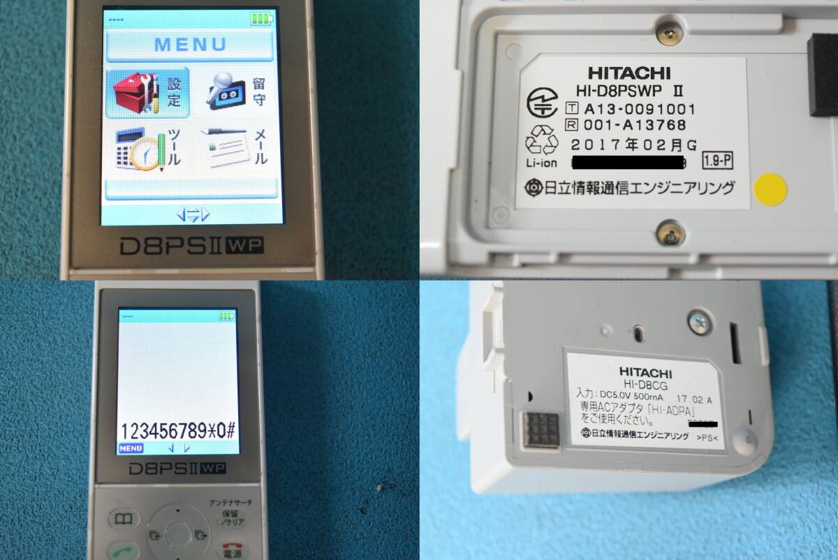 HITACHI HI-D8PSⅡ PHS HI-D8PS Ⅱ 本体 ガラケー 日立 HI-D8PS SET