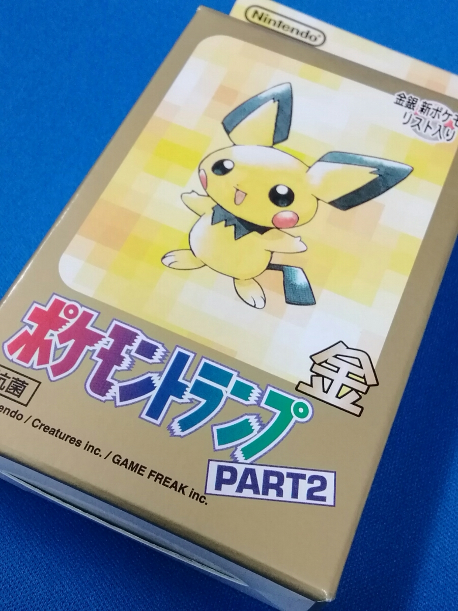 新品未開封】任天堂 ポケットモンスター トランプ 銀 PART2 ポケモン