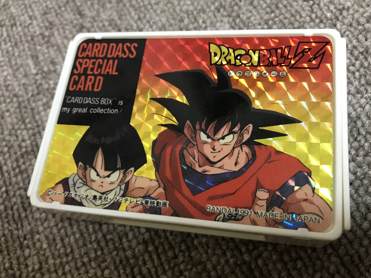 ドラゴンボール カードダス キラ 悟空 ゴテンクス 悟飯