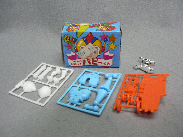1*4様 超希少！グリコ へんしんロボットパピーくん 説明書付き！ 昭和