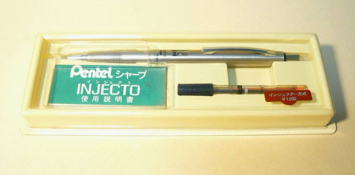 Pentel インジェクトinject