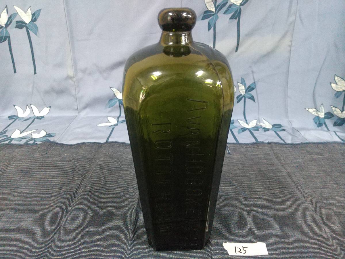 オランダの瓶 ② 【公式通販】