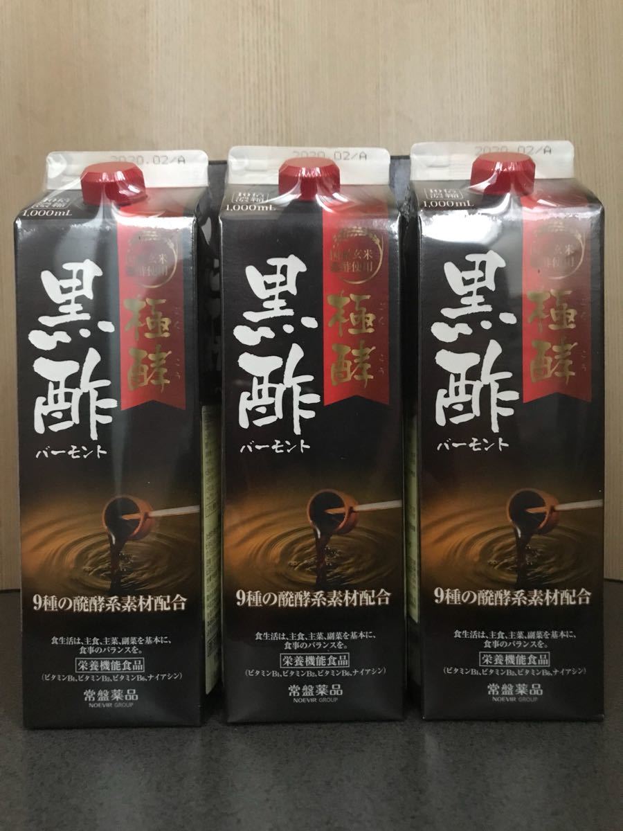 常盤薬品 黒酢バーモント6本セット 【公式通販】