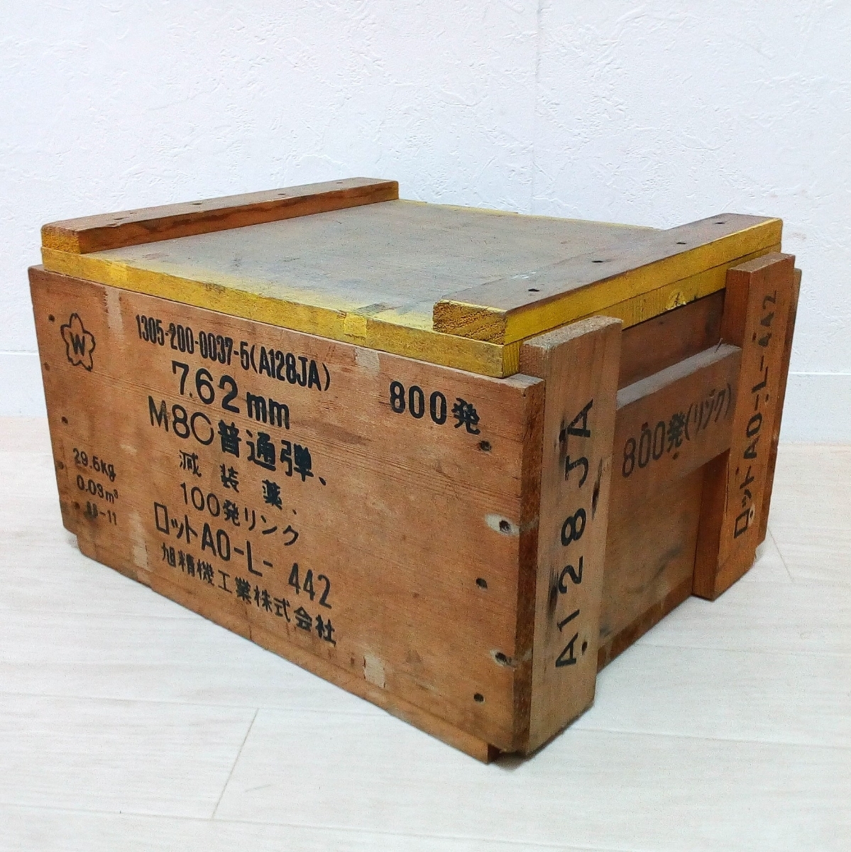 弾薬缶 弾薬箱 自衛隊