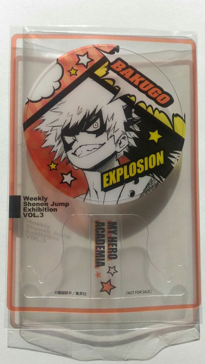 僕のヒーローアカデミア ヒロアカ ジャンプ展 ファン感謝デー 爆豪勝己