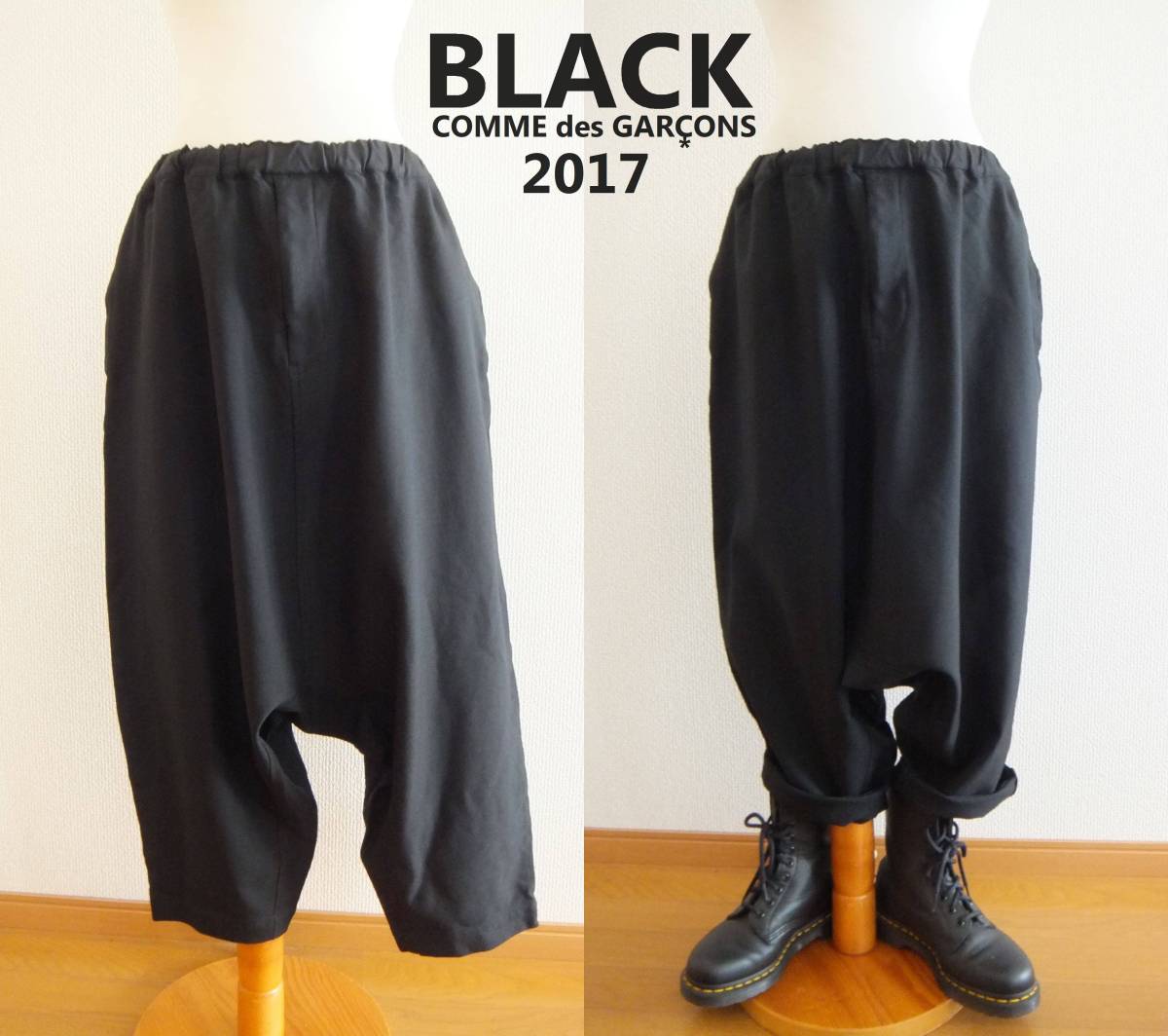 コムデギャルソンオムプリュス 19ss サルエル ペンギンパンツ ポリ縮絨