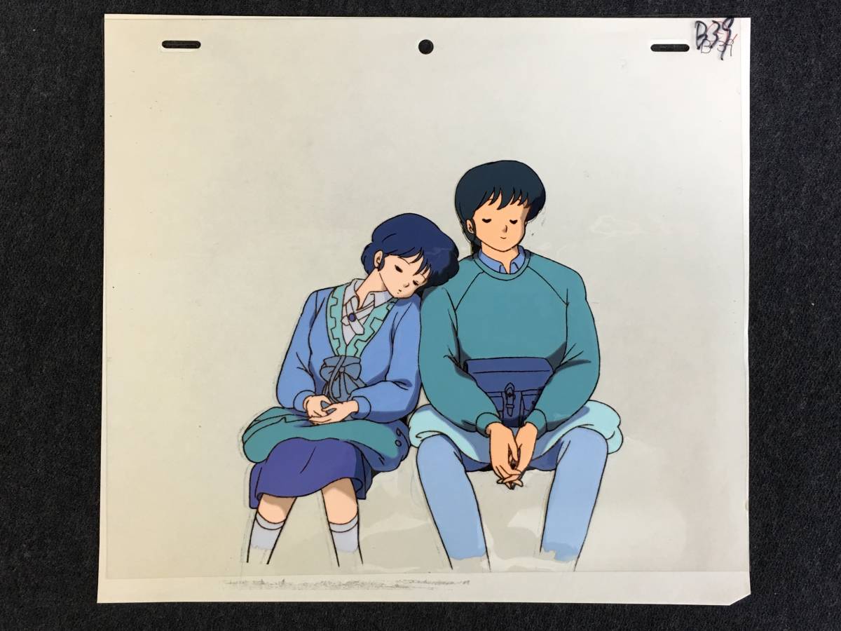 めぞん一刻 音無響子 五代裕作 三鷹瞬 五代ゆかり 原画？動画？セル画