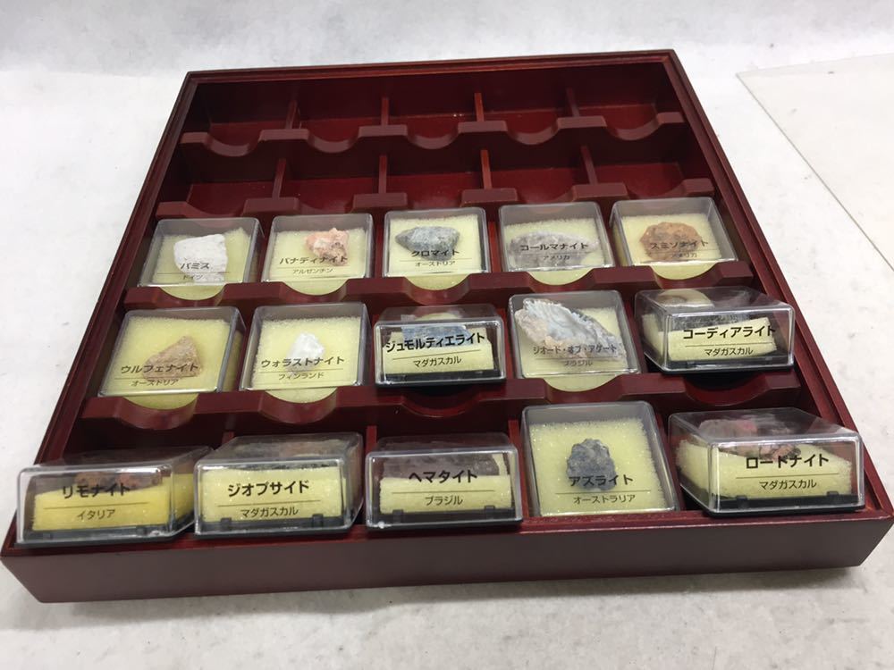 デアゴスティーニ トレジャーストーン 宝石 鉱物 鉱石 合計150種類