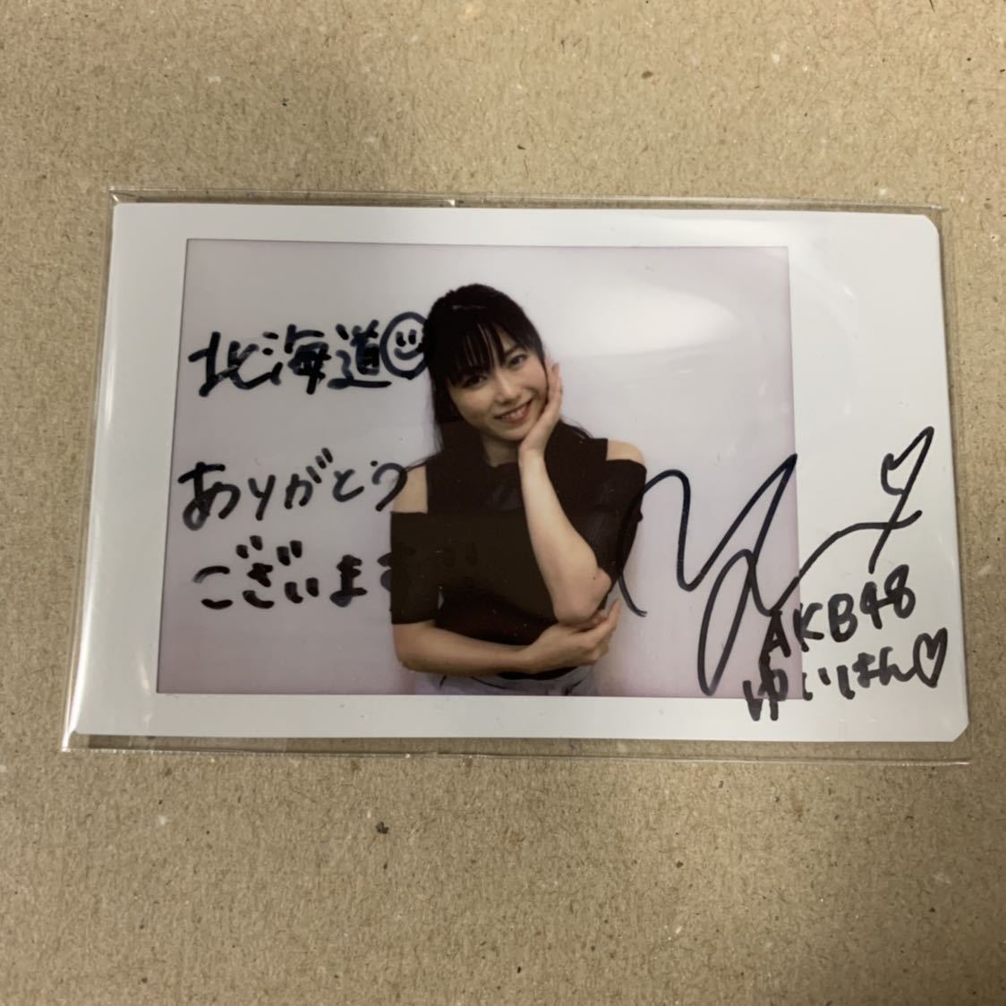 横山結衣（元AKB48）直筆サインチェキ