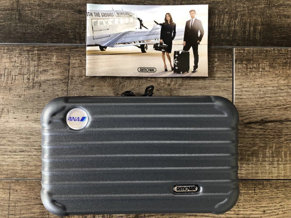 Rimowa ANA アメニティポーチ