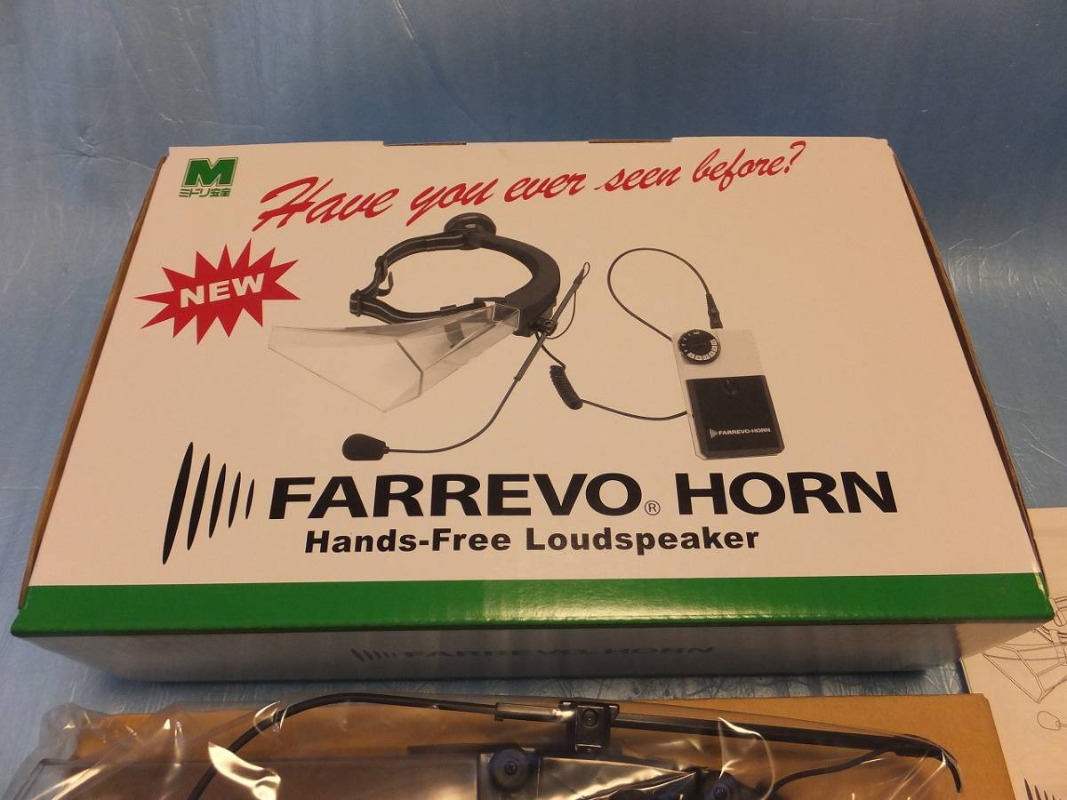 新品】② FARREVO HORN ファレヴォホーン HFS-03 ハンズフリー拡声器