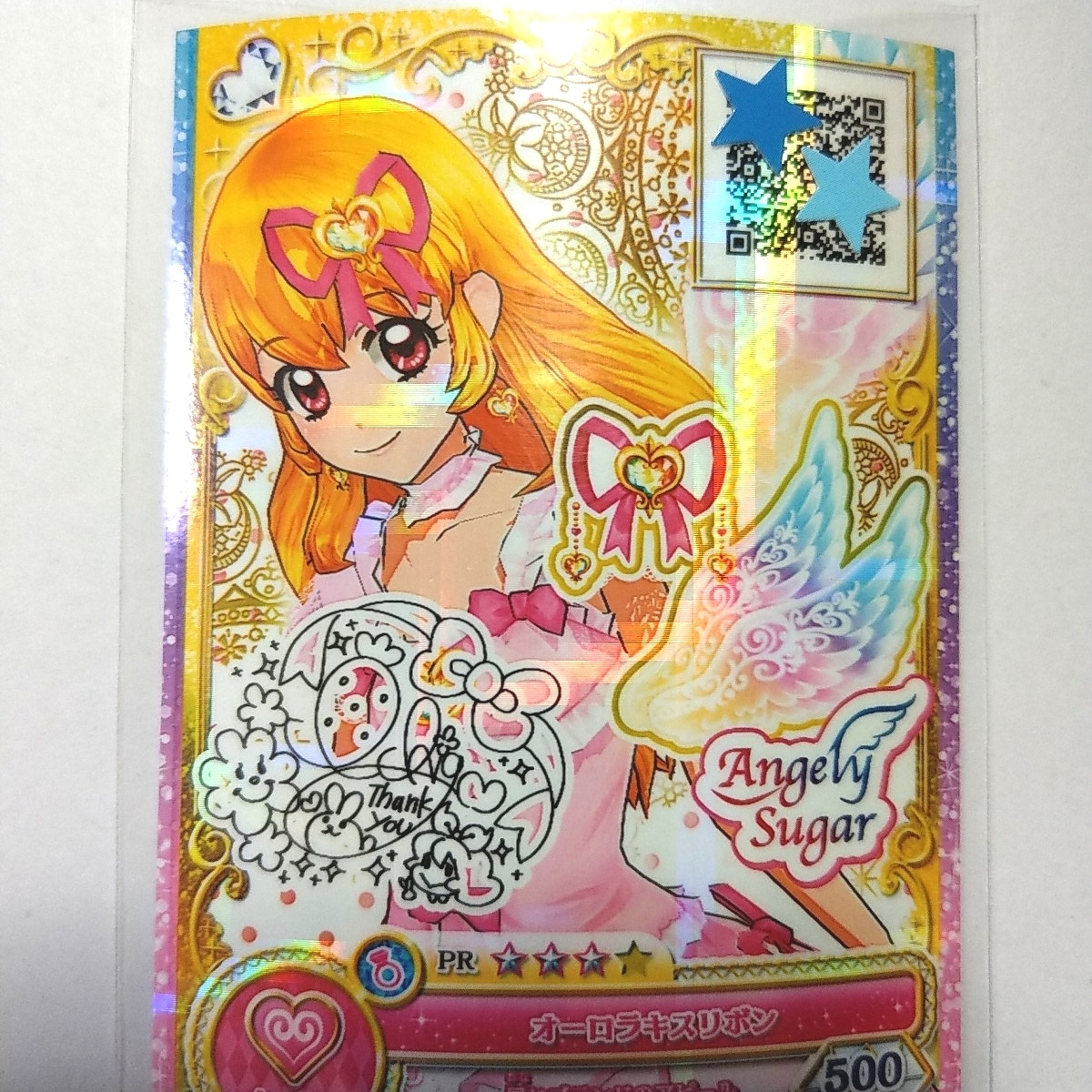 アイカツ！ 海外版 オーロラキスリボン インドネシア限定 星宮いちご