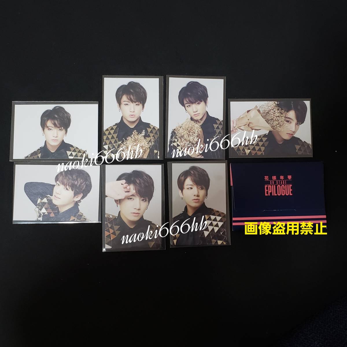BTS 花様年華 ミニフォト ジョングク ＋ 全員ver. コンプリート set