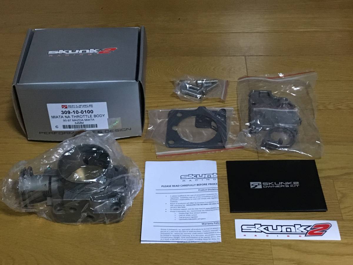 NB8 アルミ削り出し NA8 64mmスロットルボディ NA8C USDM 【新品・在庫