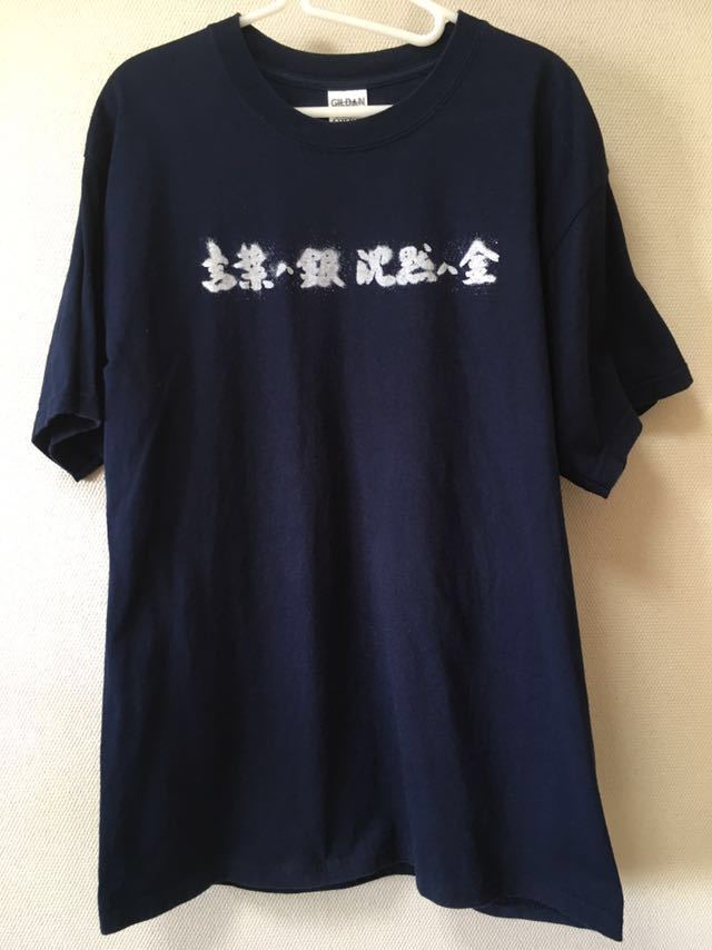 THA BLUE HERB Tシャツ L TBHR公式 on X: 