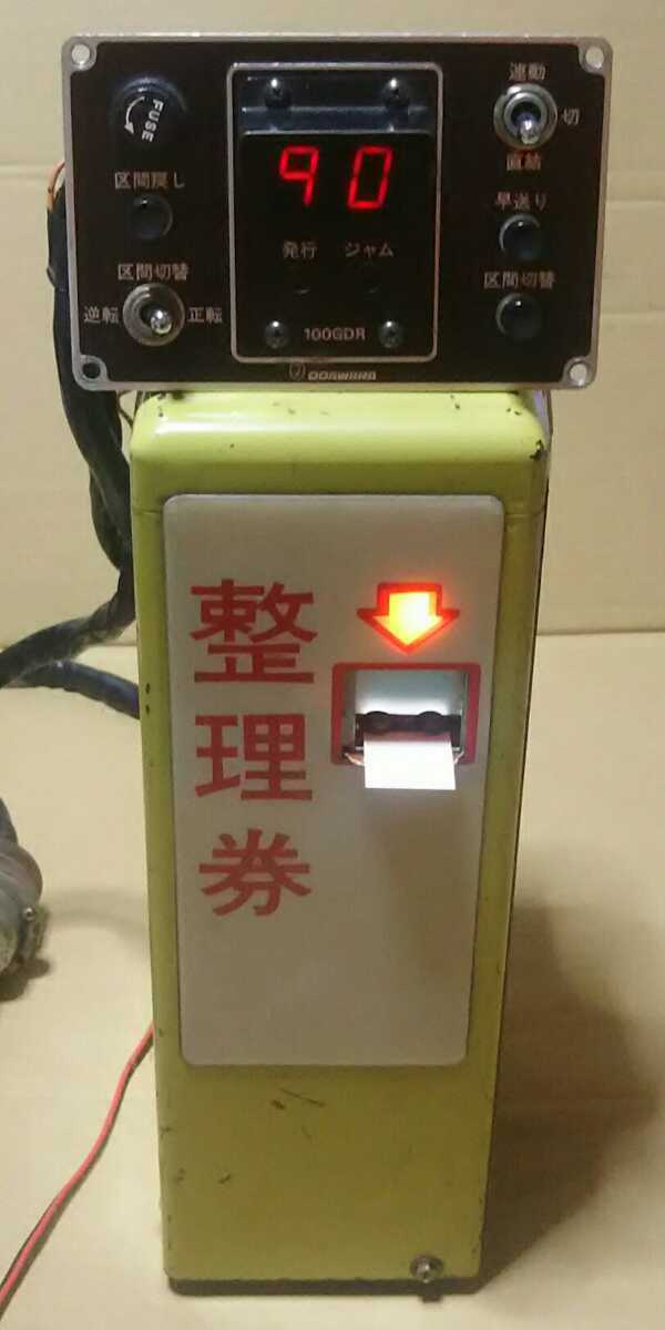 動画あり バス 路線バス 整理券 発券機 小田原機器 SAVN-21328