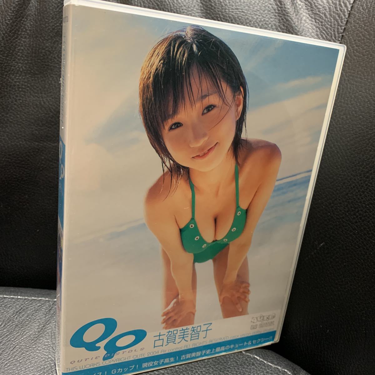 未開封DVD 古賀美智子/ FチョッパーKOGA/Gacharic Spin/ QUTIE PISTOLS