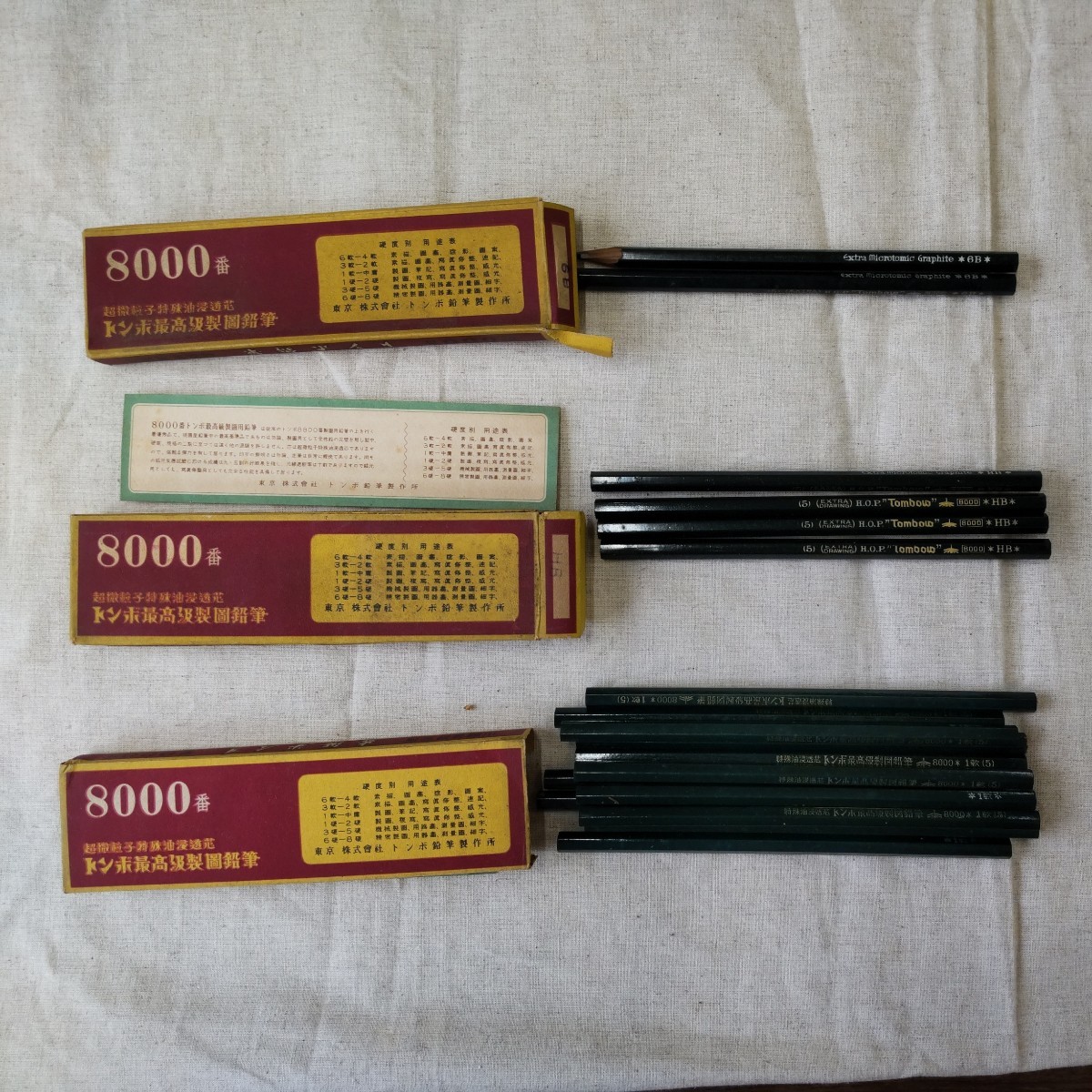 骨董品トンボ鉛筆 8000番 9本