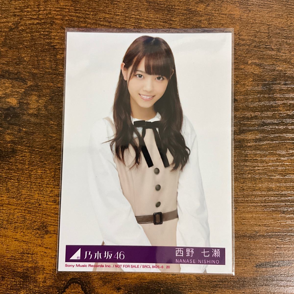 西野七瀬 生写真 数枚 他 セット西野七瀬 生写真 コンプ まとめ売り 乃木坂