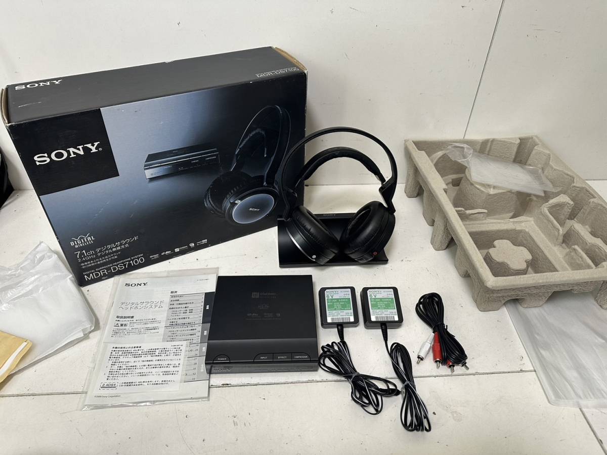 SONY ソニー デジタルサラウンドヘッドホンシステム MDR-HW700DS