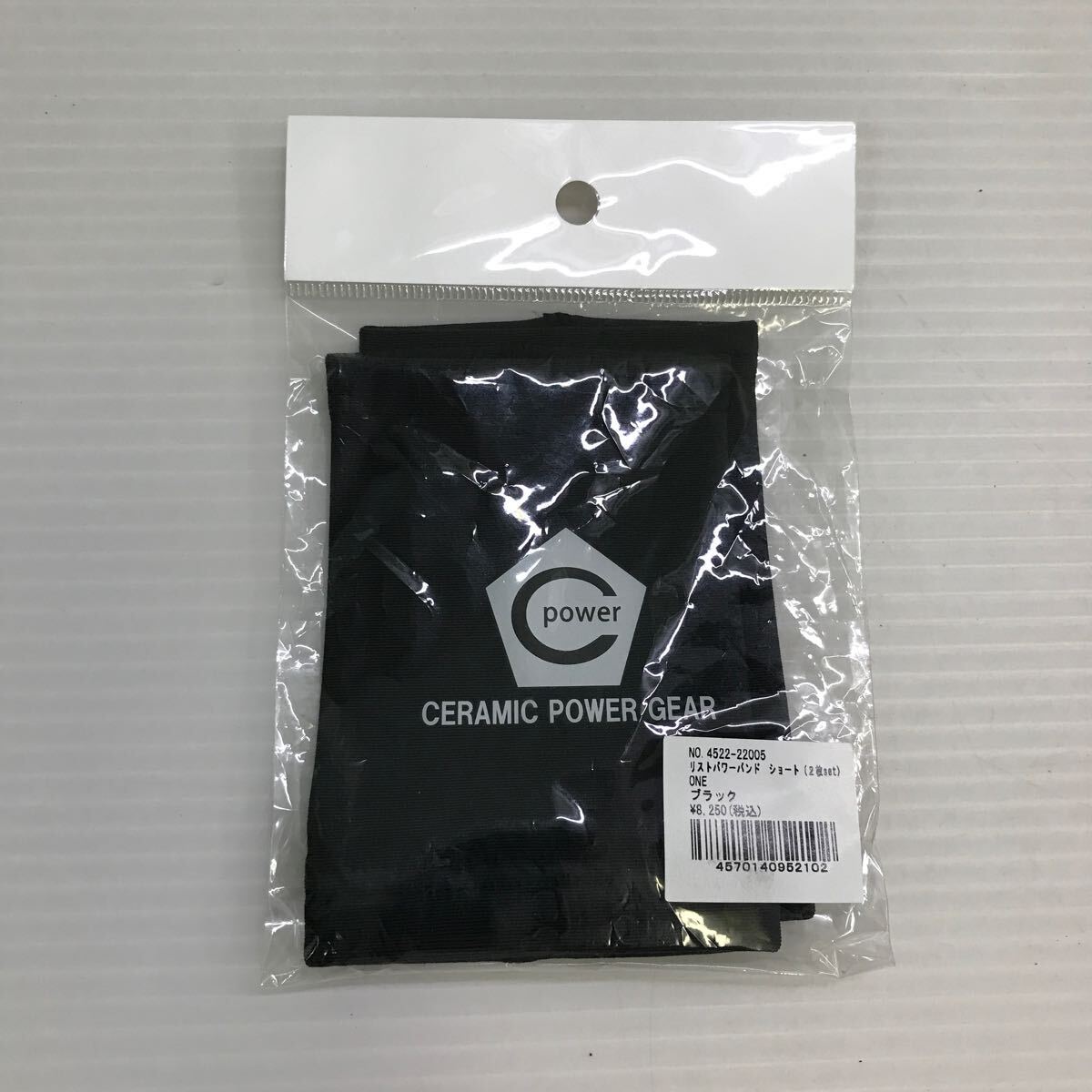 セラミックパワーギア リストガード セラミックパワーギア リスト