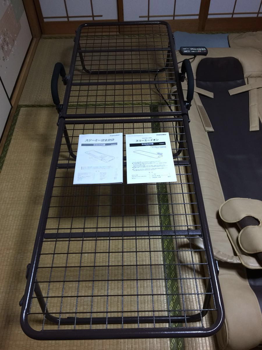 スリーミー2122の専用パイプベッド （専用台） 【公式通販】