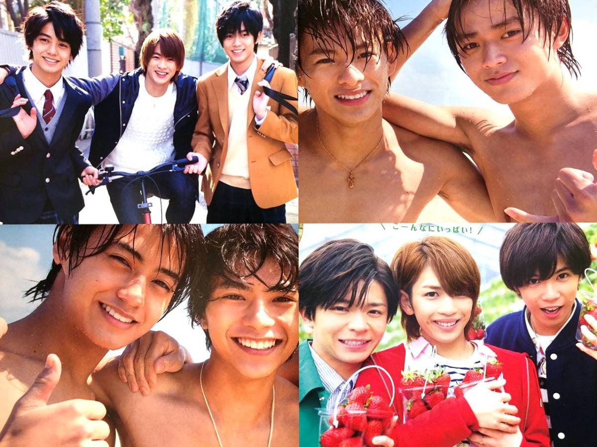 キンプリちょっこりさん 永瀬廉 高橋海人 平野紫耀 2025