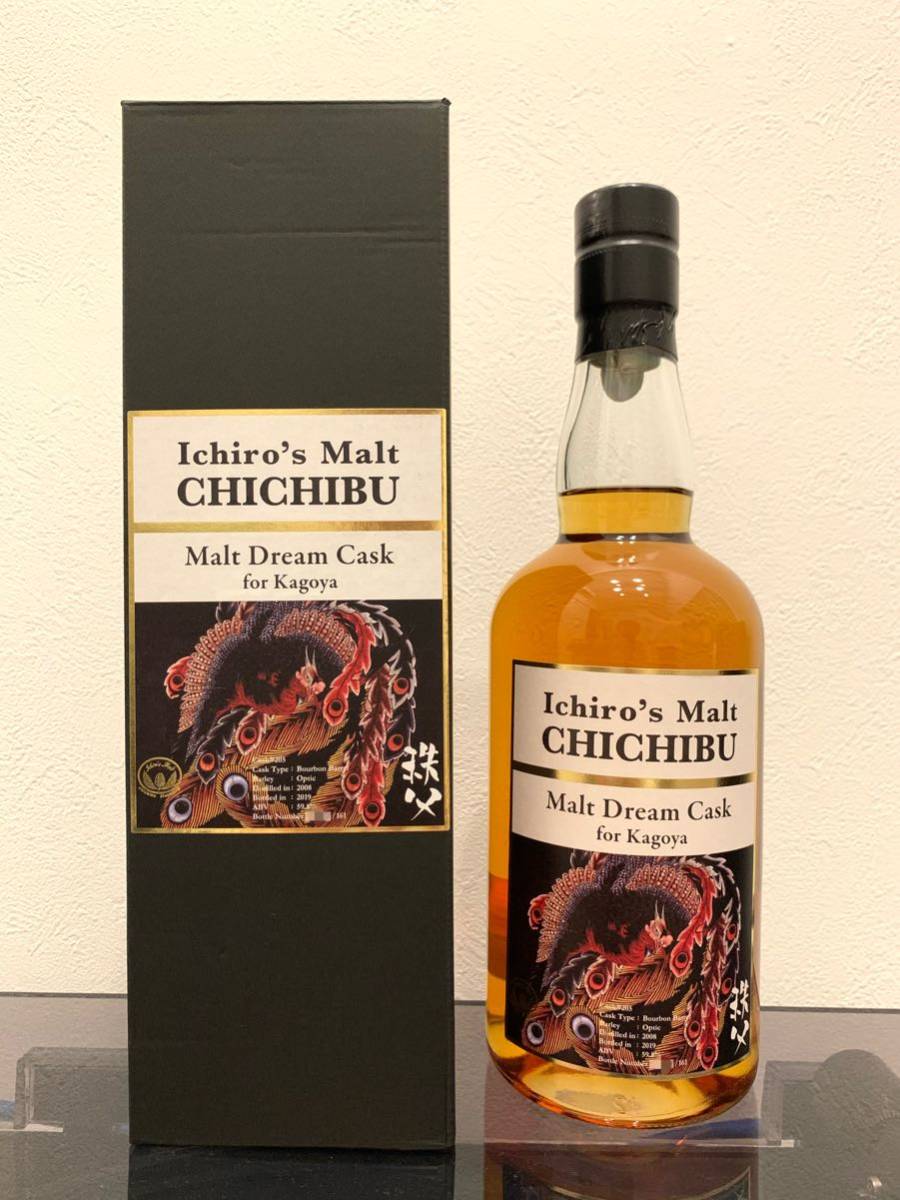 イチローズモルトMalt Dream Cask 2008