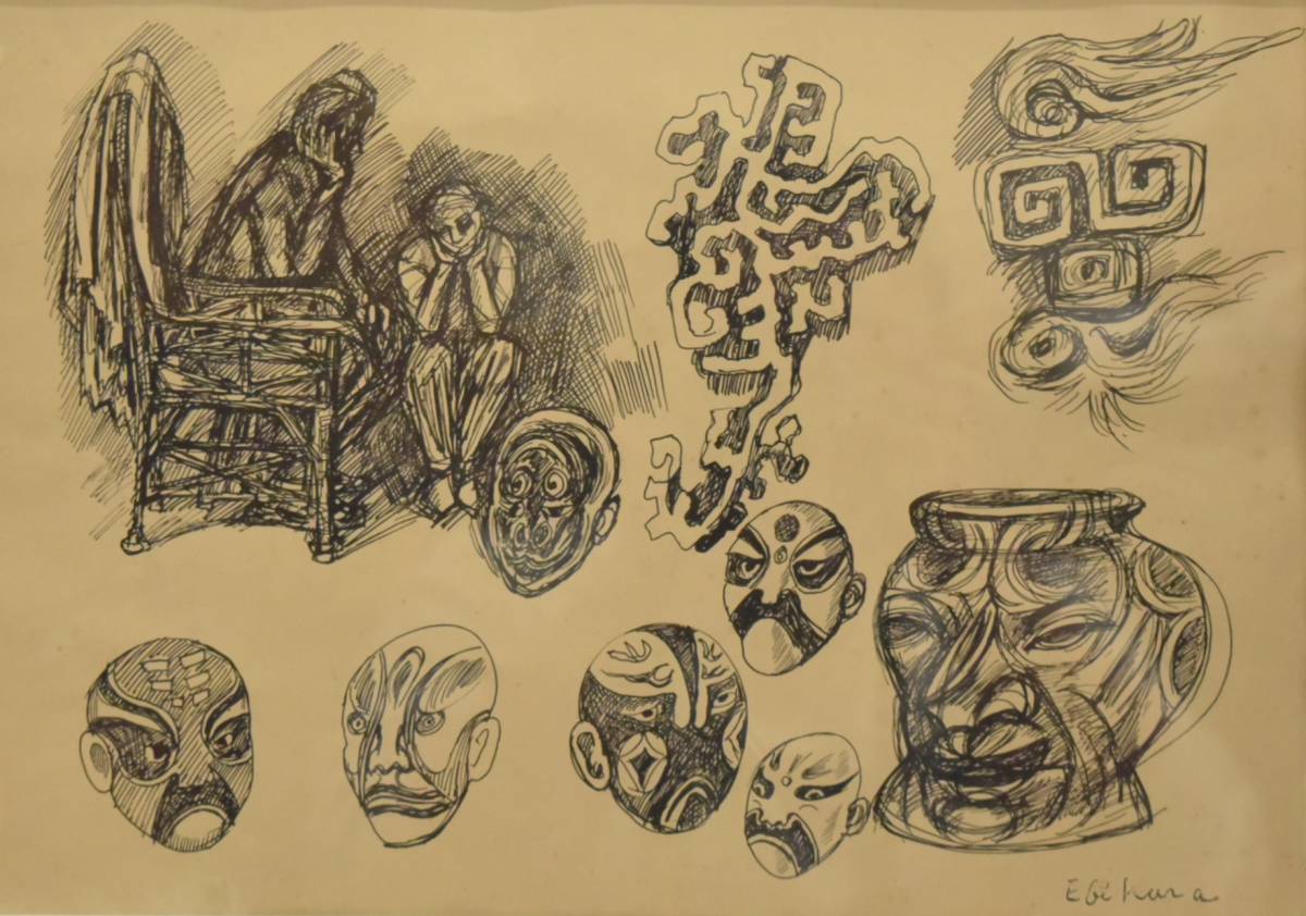 海老原喜之助のデッサン 【公式通販】