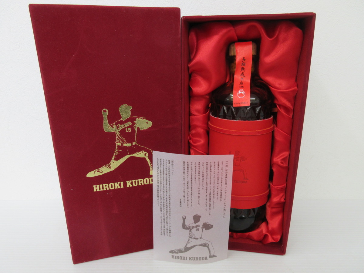 中国醸造 黒田博樹 長期熟成芋原酒 スピリッツ カープ 65 【黒田博樹