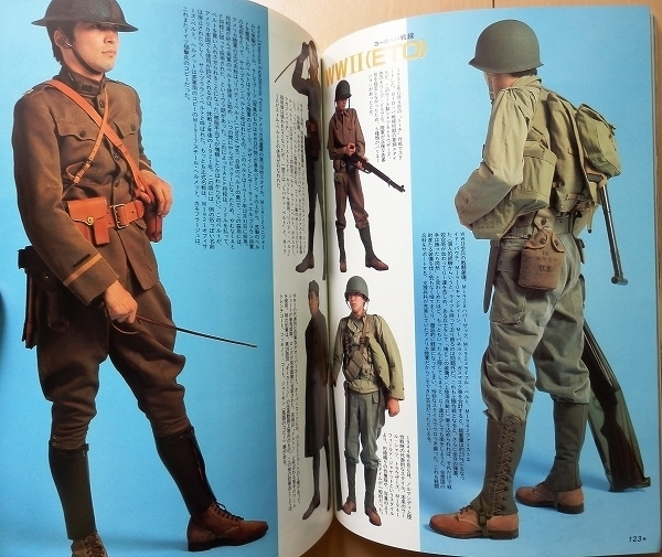 米軍M1956装備（一般歩兵&特殊部隊）ほか米軍ベトナム戦争装備