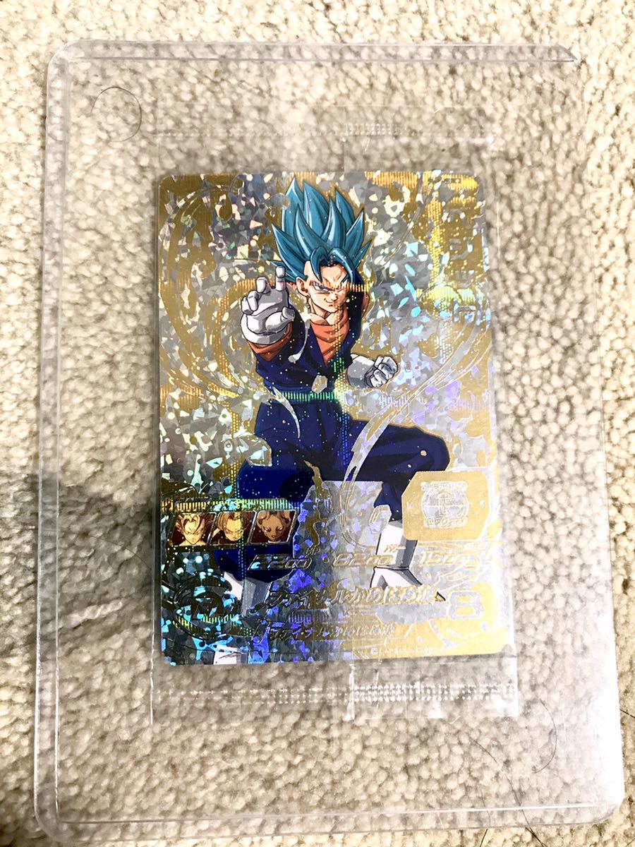 パラレル ベジット 未開封 当たるとすげぇぞ！ パラレルベジット 未