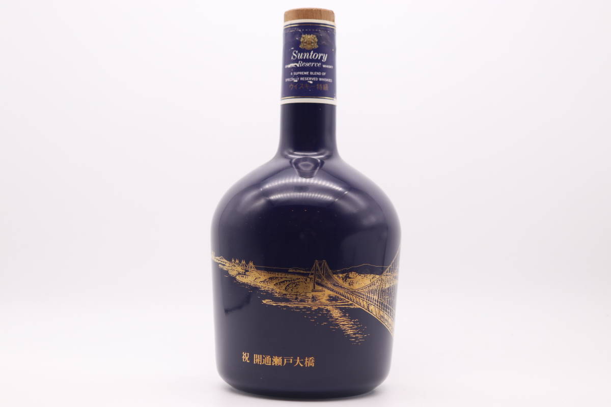 サントリー リザーブ 祝 開通瀬戸大橋 国産ウイスキー 陶器ボトル