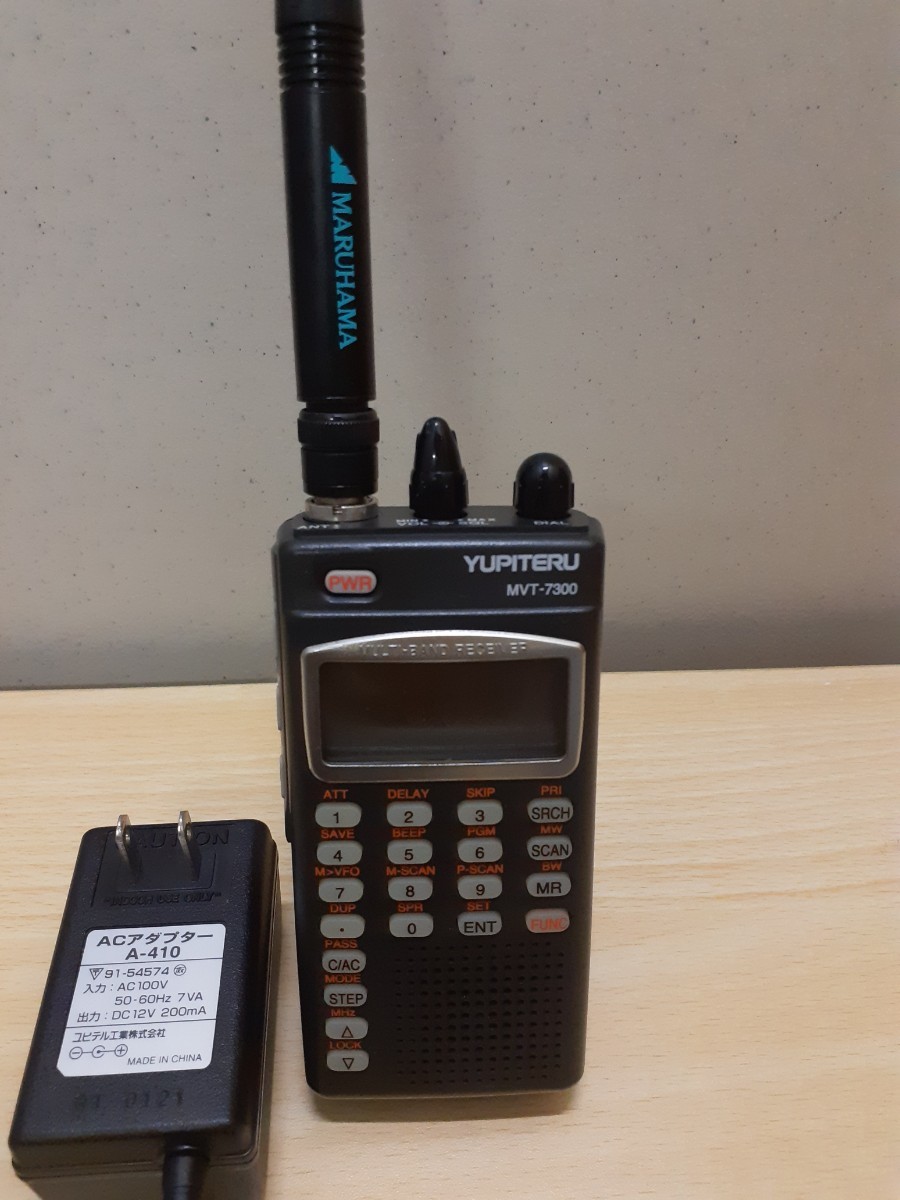 YUPITERU ユピテル マルチバンドレシーバー 受信機 無線機 MVT-7200