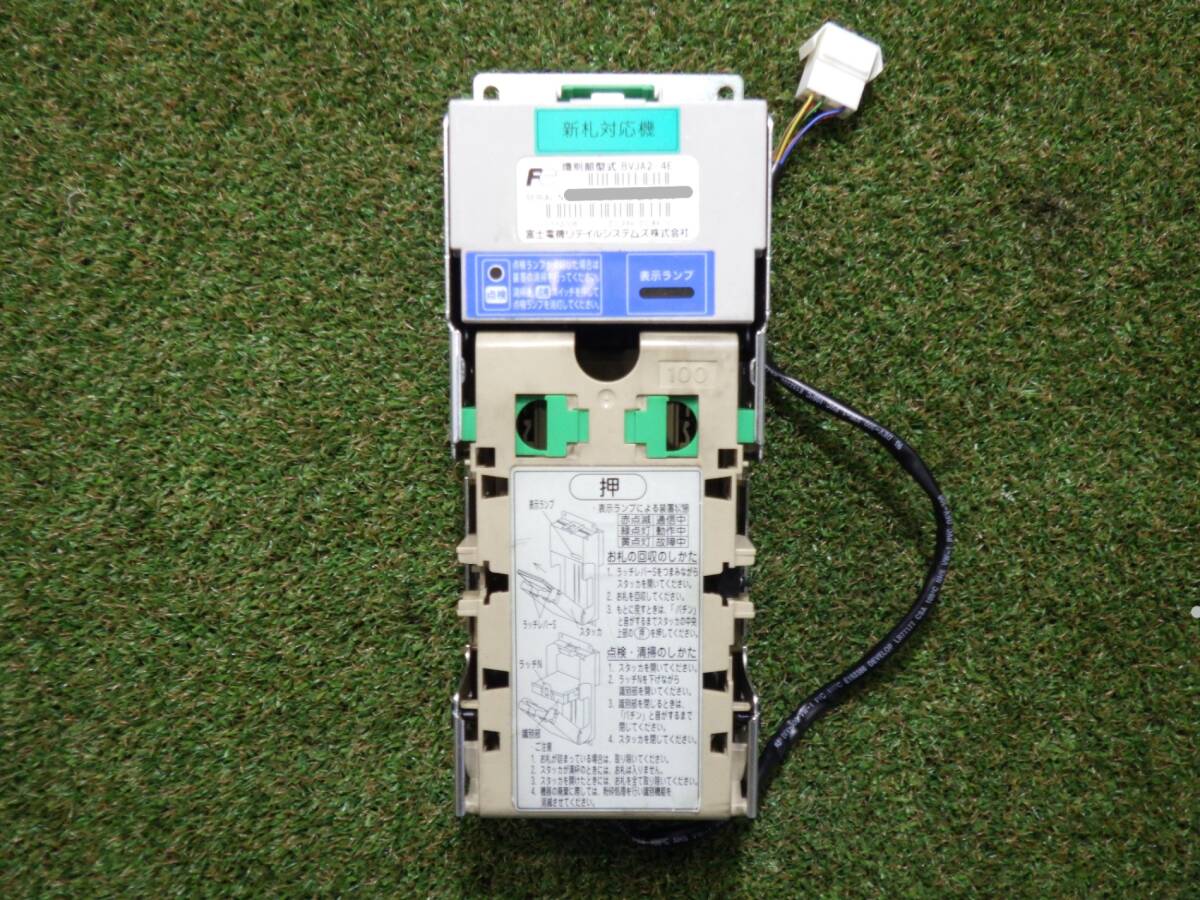 新札対応 CONLUX NBX-R620 ビルバリ 新紙幣対応ビルバリ 美品 コン