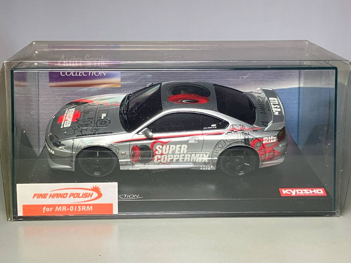 京商NISMO SILVIA R-tuneニスモシルビアボディグロスコート