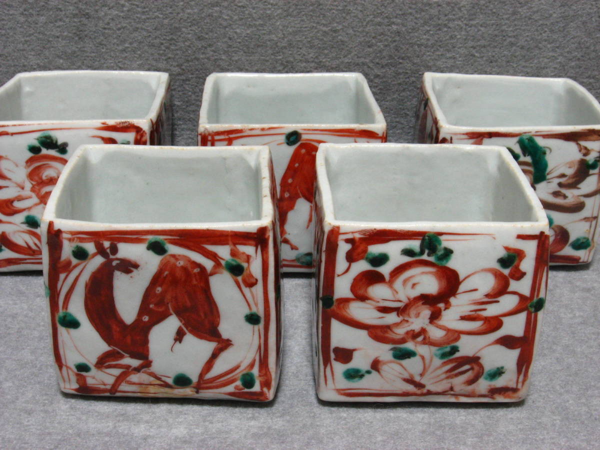 半泥子廣永窯 坪島土平 / 灰被志野 ぐい呑 半泥子廣永窯 坪島土平 / 灰