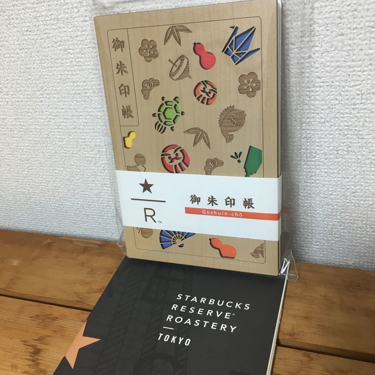 スターバックス ロースタリー東京 御朱印帳 コーヒーアロマ バンド