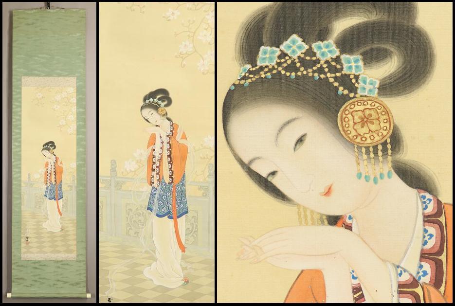 掛軸□美人画 中国女性 田中栄作 3幅対 昭君 西施院紗 渓谷 唐物 骨董