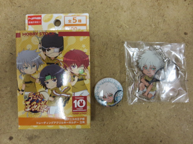 新品】ぴくりる！ 新テニスの王子様 テニプリ 立海 切原赤也 アクリル