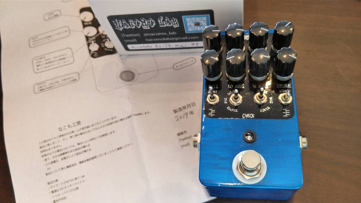 なこも工房 B3-7K エフェクター なこも工房 B3-7K エフェクター - メルカリ