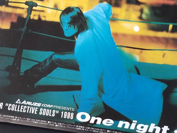 氷室京介/The one night stands～tour//