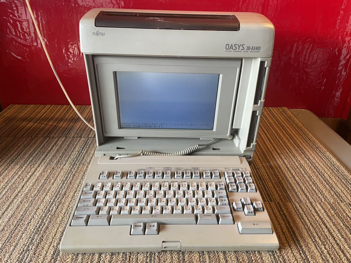 こ913 FUJITSU LX-3500CT OASYS オアシス 富士通 ワープロ