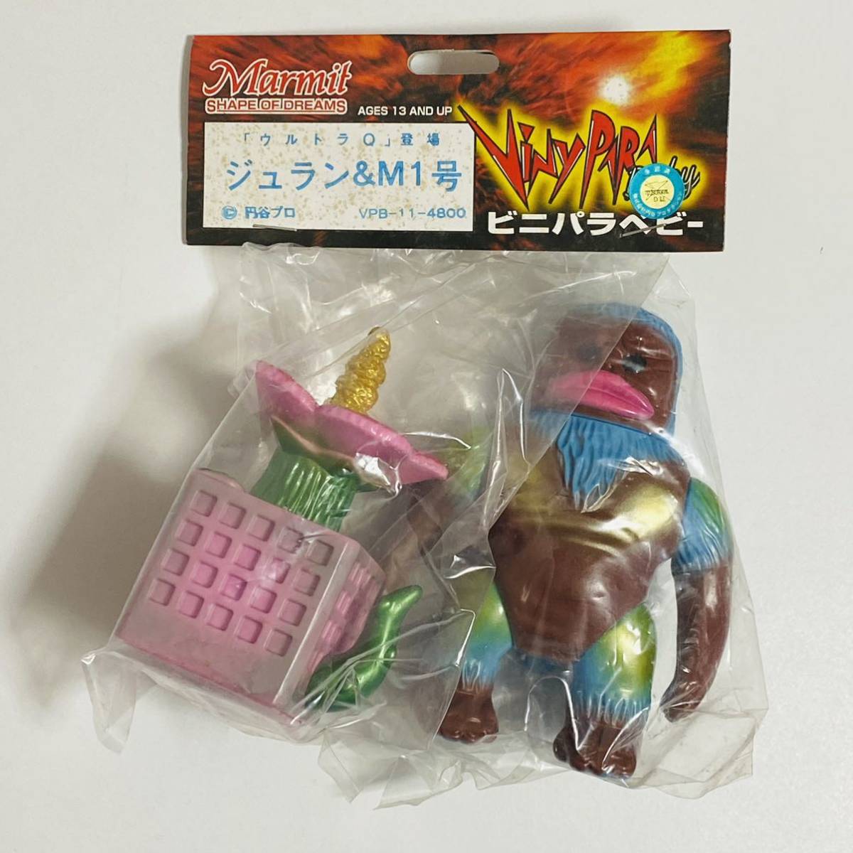 ☆マーミット ビニパラベビー ウルトラQ ゴロー ＆ ナメゴン☆