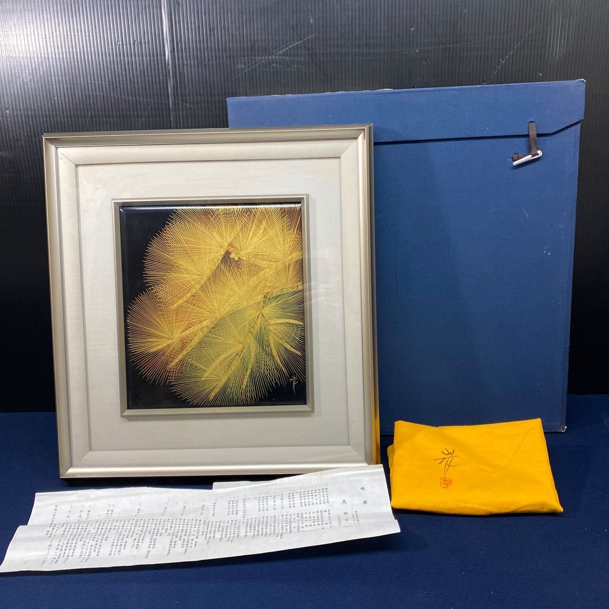 ☆土878 輪島塗 角野岩次 沈金壁面 漆額 漆芸パネル 路子 鶴