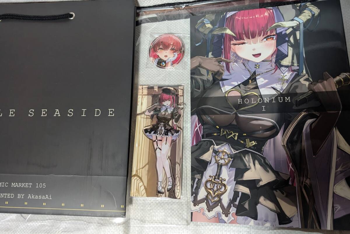 SEASIDE 新刊フルセット C100 あかさあい 宝鐘マリン コミケ c101