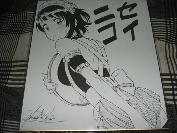 ニセコイ 応募当選 フルオーダーサイン色紙 小野寺小咲 値下げしました