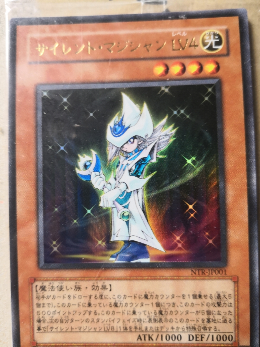 限定・未開封】遊戯王 デュエルモンスターズ ナイトメアトラバドール