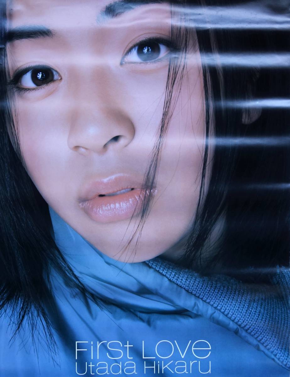 希少】宇多田ヒカル 1stアルバム「First Love」ポスター(B2) 宇多田